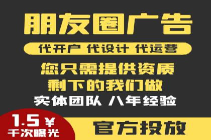 提升关键词竞价排名效果：企业成功案例剖析